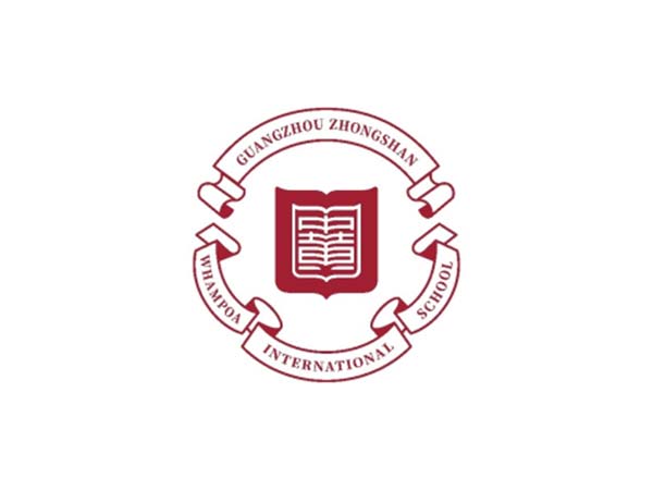 广州中黄港澳子弟学校