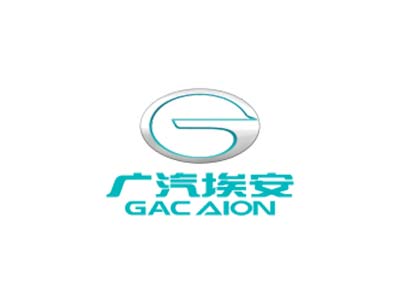 广汽埃安汽车销售服务有限公司